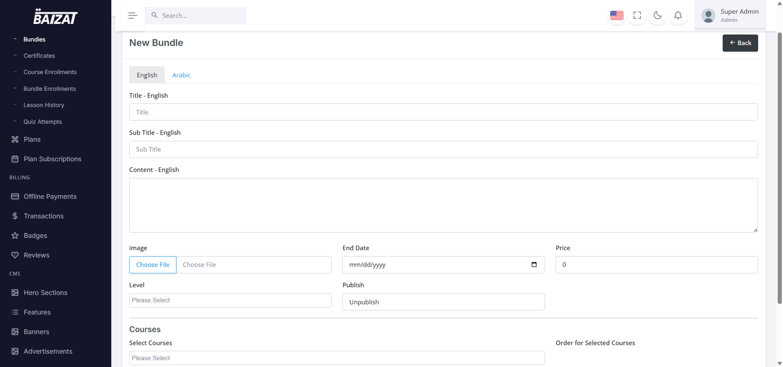 صورة المشروع