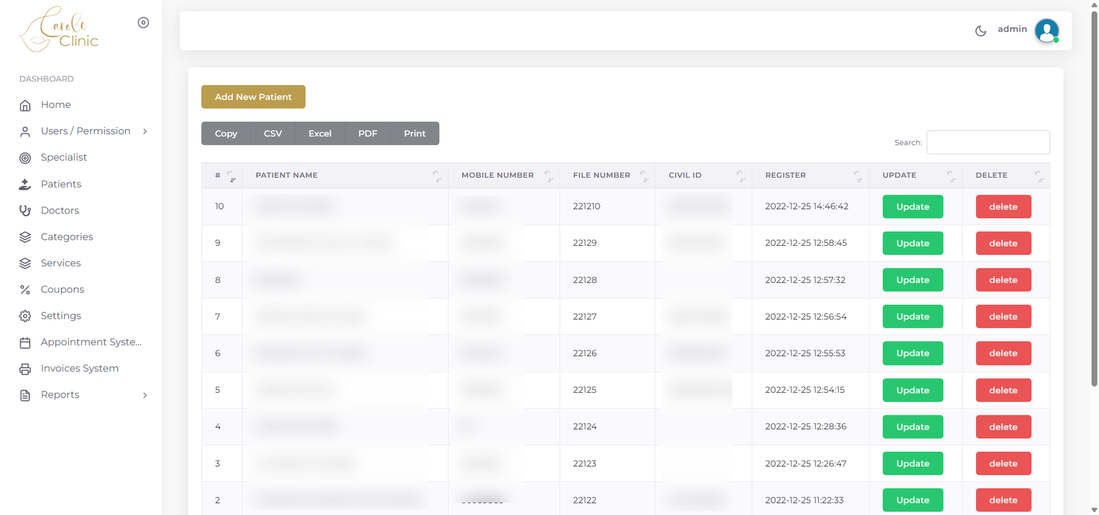 صورة المشروع