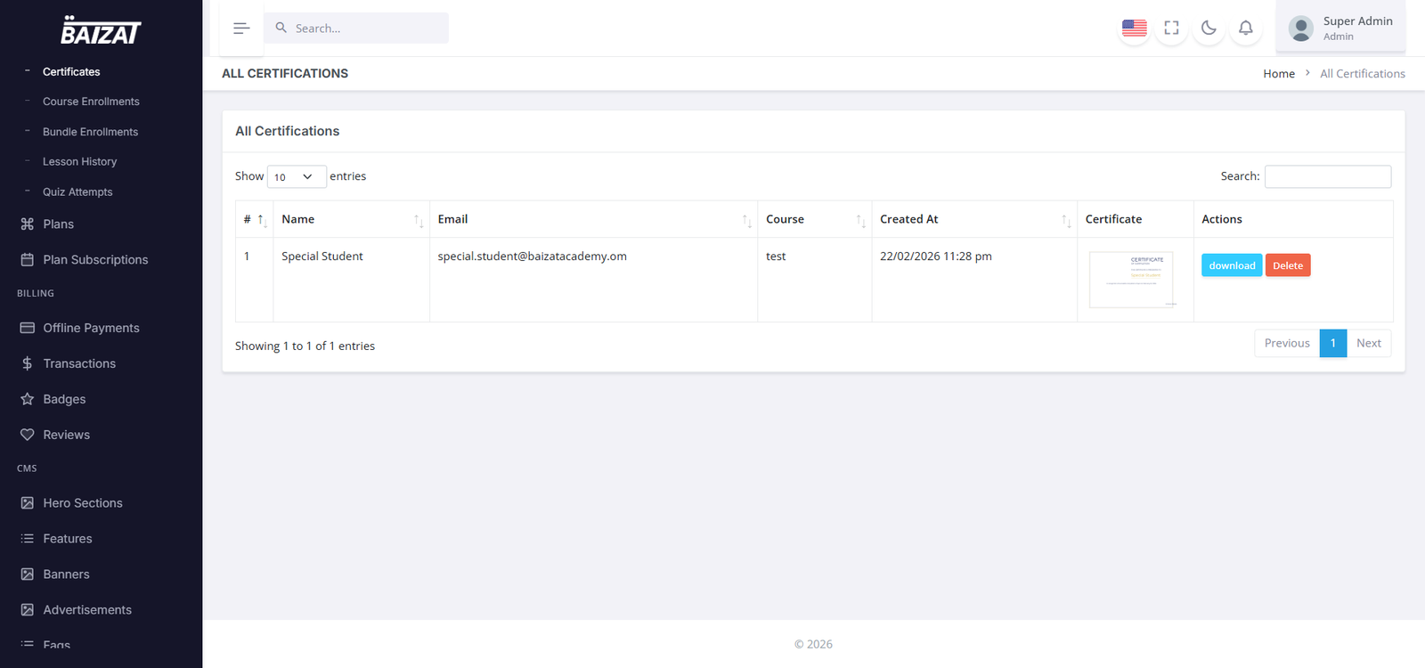 صورة المشروع