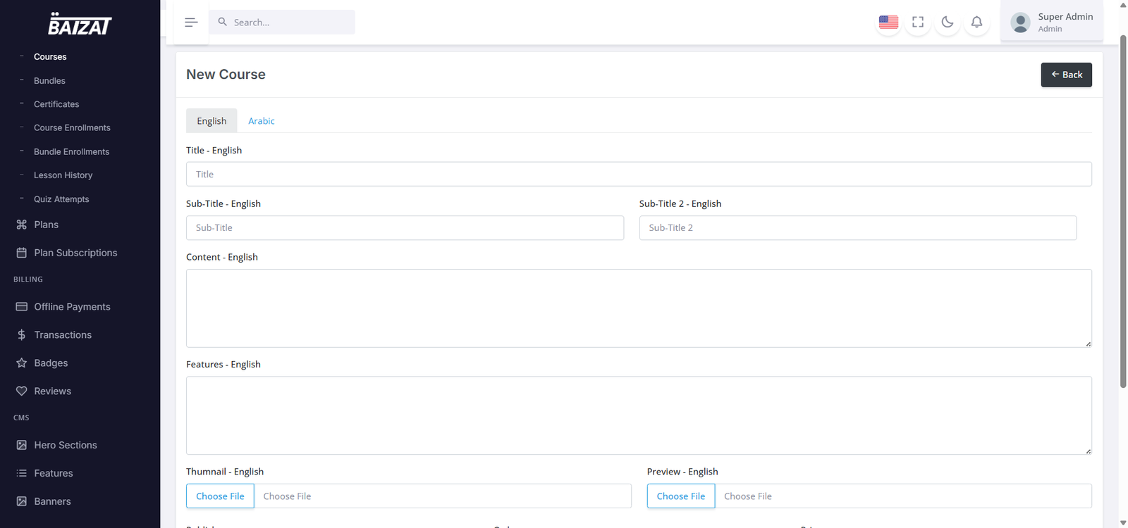 صورة المشروع