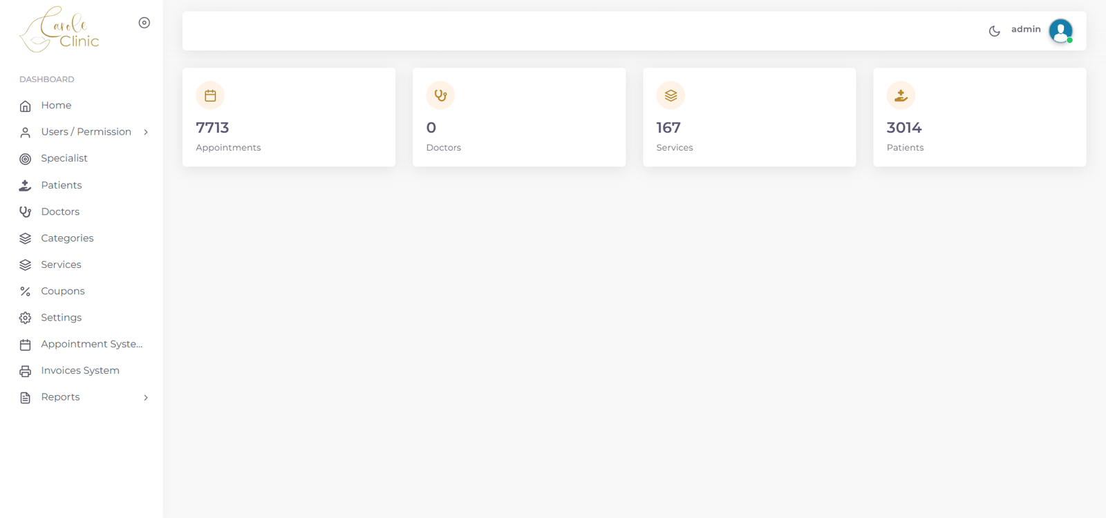 صورة المشروع