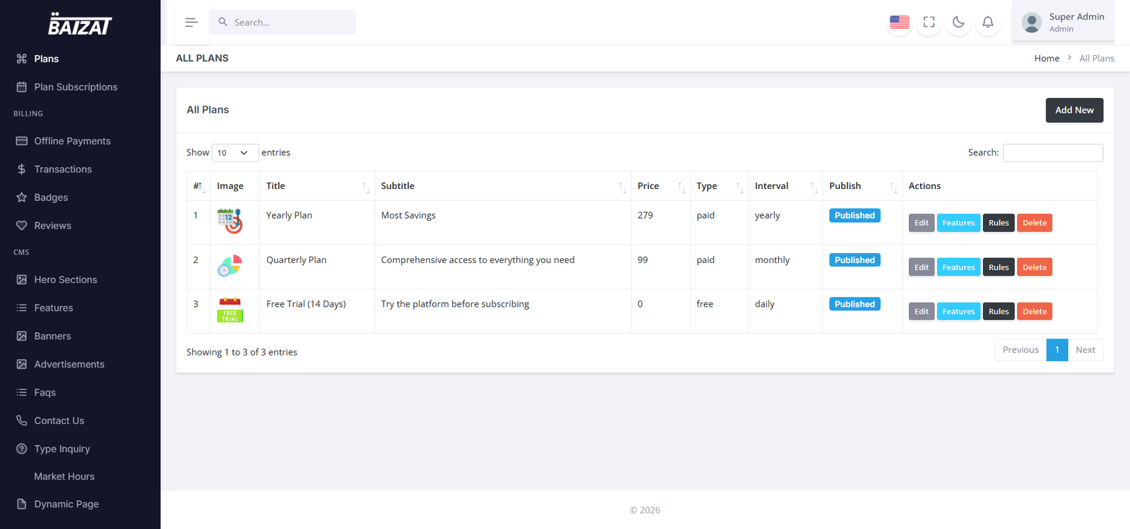 صورة المشروع