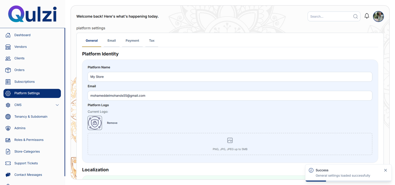 صورة المشروع