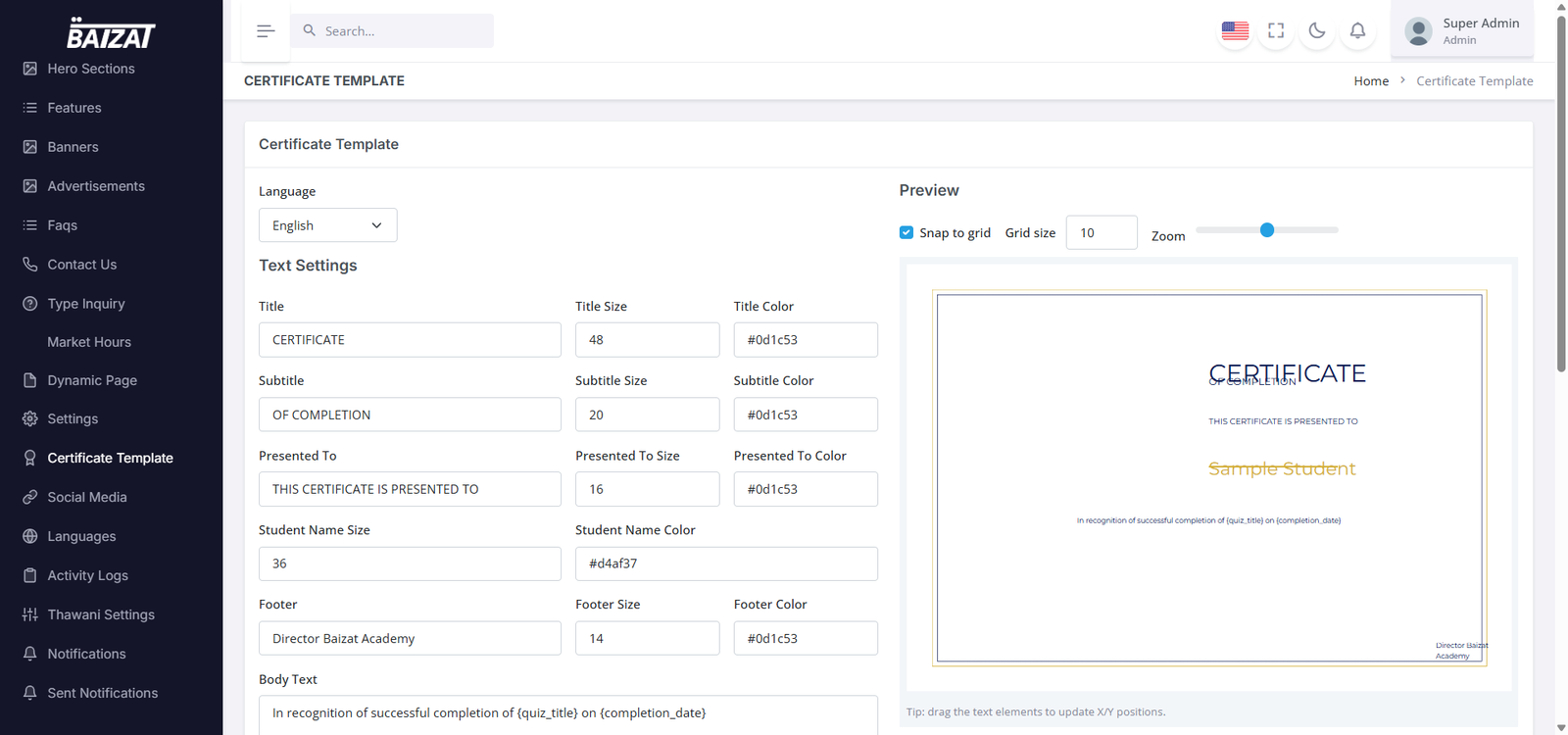 صورة المشروع
