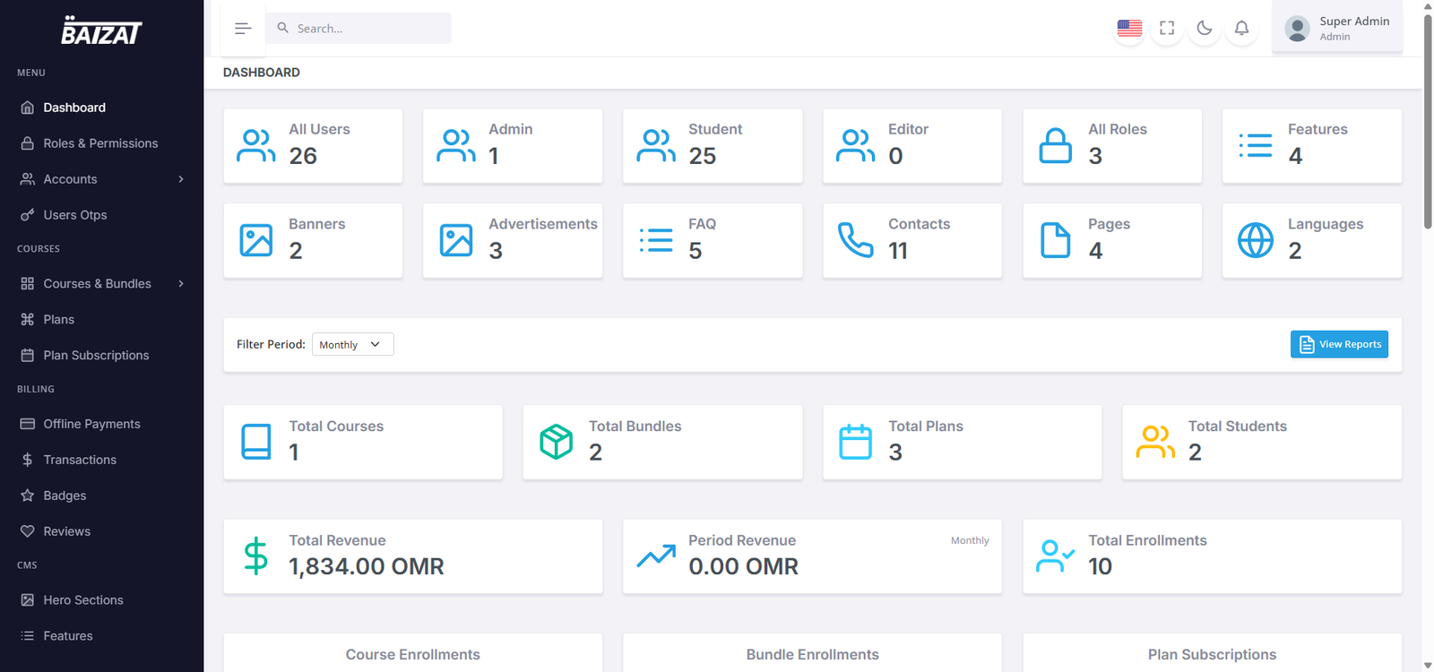 صورة المشروع