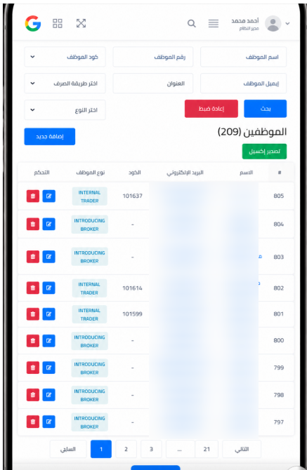 Fintech Commission Management System